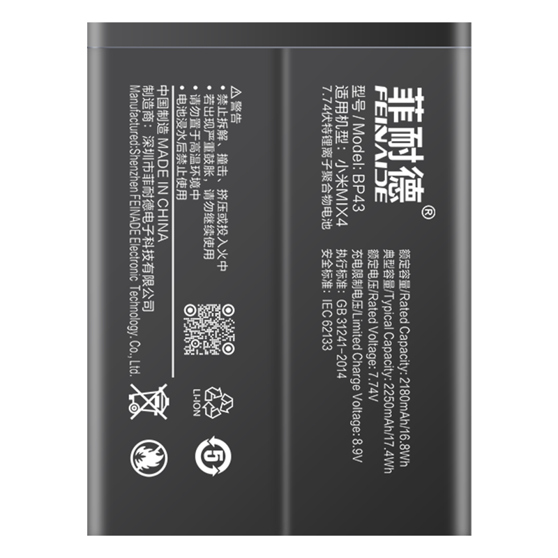 ���͵�������С��mix4����콢�� �ֻ���ذ����������ͨ���ڻ�Mi��MIX�Ļ���4500mAh ���ʵ��+ȫ�׹���+����̳� 156.67Ԫ