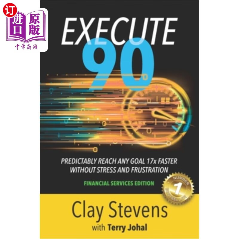 海外直订execute 90: financial services edition 执行90:金融服务版