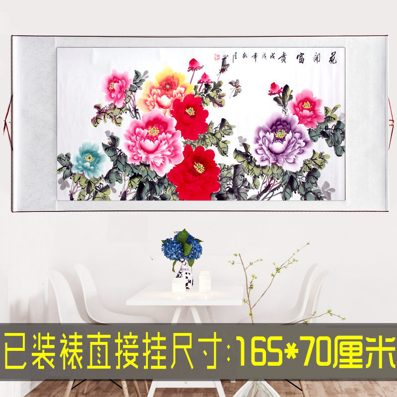 牡丹花国画纯手绘真迹花鸟画中式客厅装饰画卧室床头挂画横幅字画北极