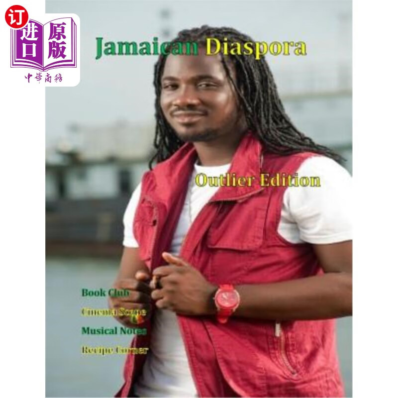 海外直订jamaican daispora: outlier edition 牙买加daispora:离群版