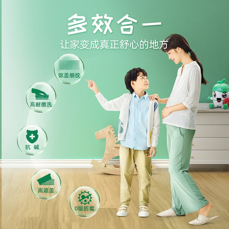 三棵树乳胶漆云绘竹炭净味五合一 竹炭净味抗菌防霉墙面漆 面漆18L*2+墙面随心净味抗碱防霉底漆15L