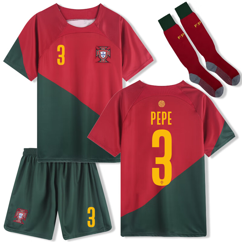 禾盼2022世界杯葡萄牙主客场足球服定制男女儿童7号c罗佩佩球衣套装