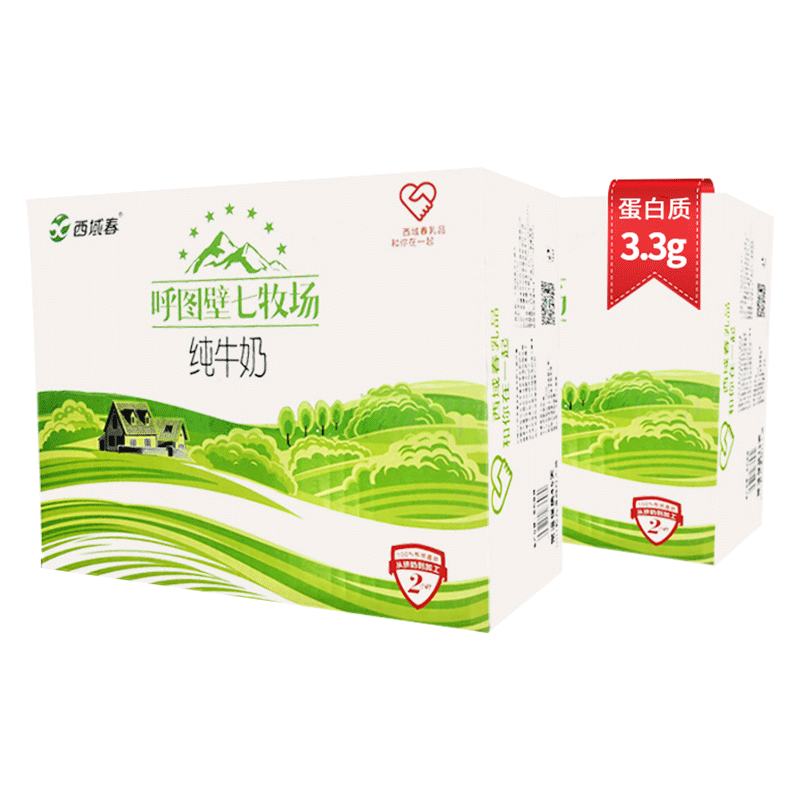 利奶】相关京东优惠商品排行榜(5) - 价格图片品牌优惠券- 虎窝购