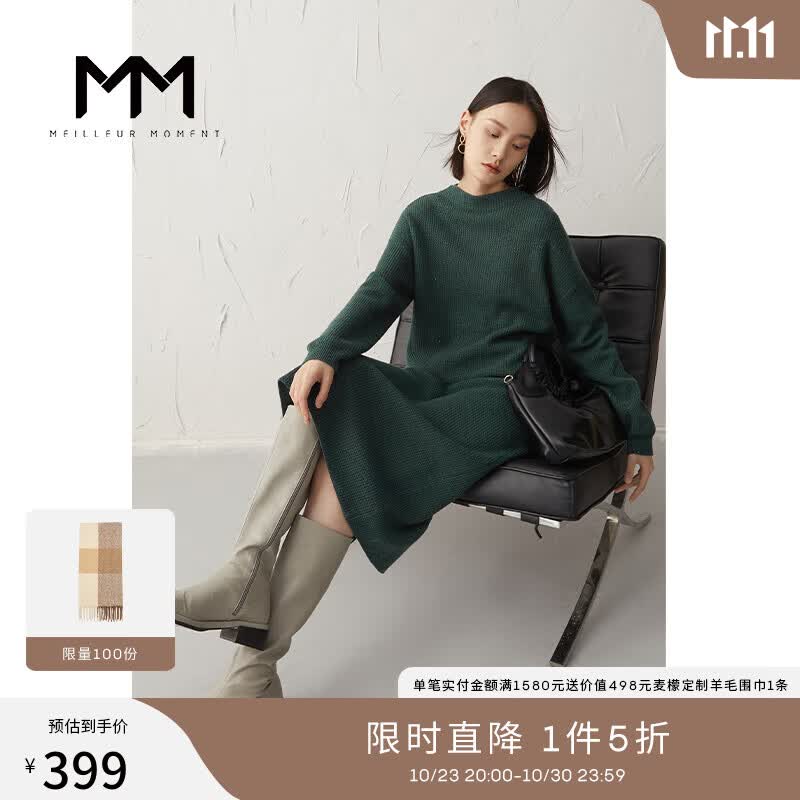 商场同款MM麦檬22年新款秋气质高级感毛衣半身裙套装女 墨绿半裙5D8243201 160/85CM/M使用感如何?
