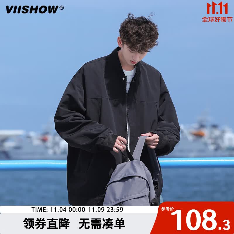 viishow棒球服外套男春秋季日系复古休闲工装宽松上衣飞行员夹克 幻影黑 XL高性价比高么？