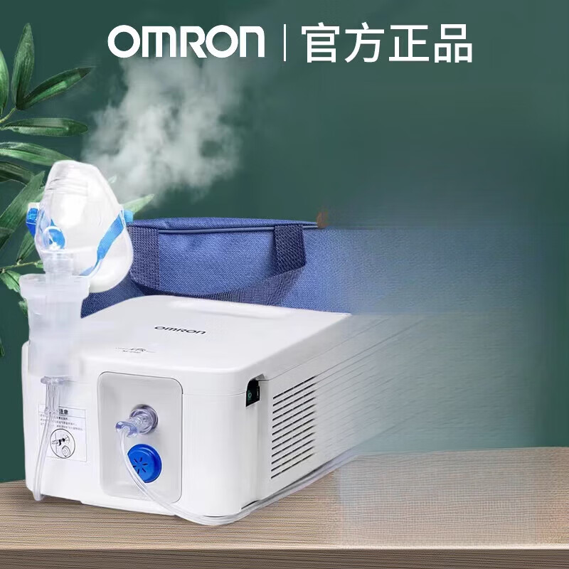 欧姆龙ne-c900雾化机家用儿童医用雾化器成人婴幼儿医院同款咳嗽 【0