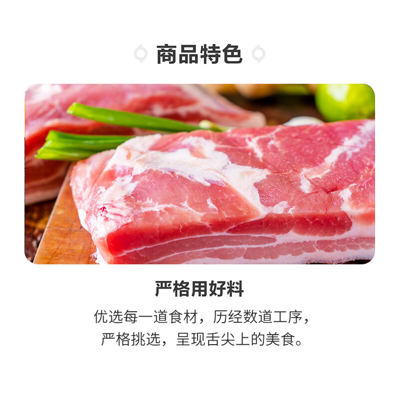 聚春园梅菜扣肉料理包170g外卖商家用速食盖浇饭快餐预制菜成品菜肴 梅菜扣肉 170g *1袋商用款