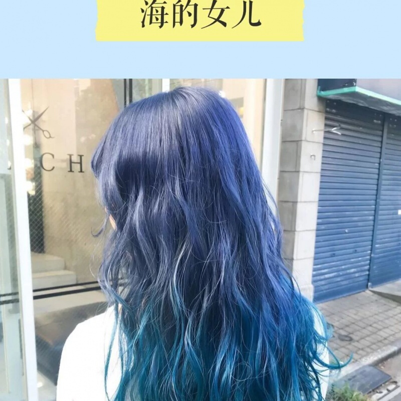 2022年夏秋冬季网红流行显白蓝灰色雾霾紫天空蓝色染发剂 海王发色(蓝