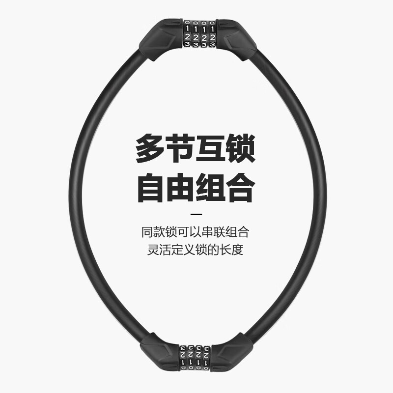 大行(DAHON)自行车配件密码锁公路车锁p8k3d5山地车便携装备 环形密码锁