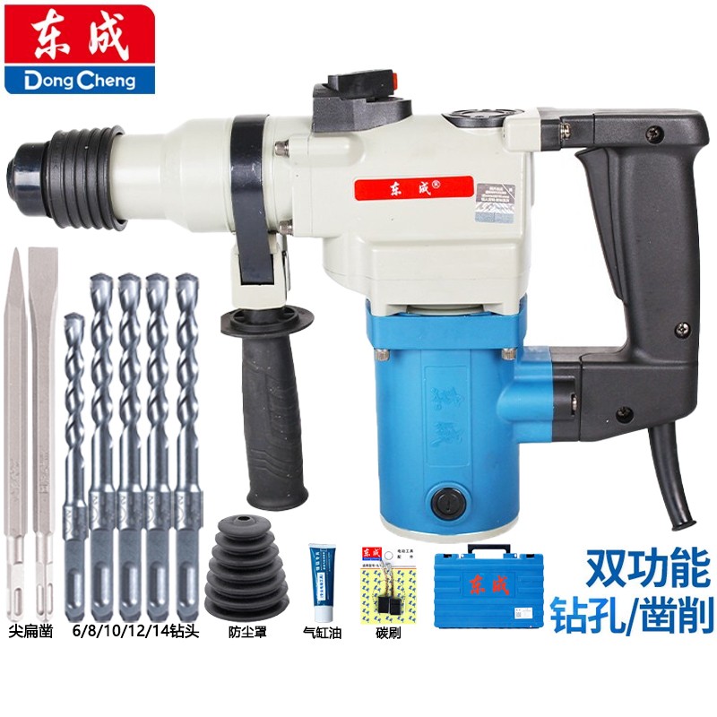 东成电动工具FF03-26