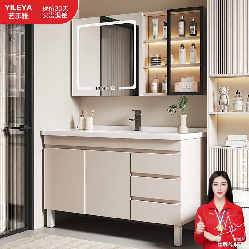 �����ţ�YILEYA������ԡ�ҹ�������ϴ����������ԡ�մ�һ����ϴ����ϴ��̨���ʽ �����ͷ硿70cm���ܲ�������