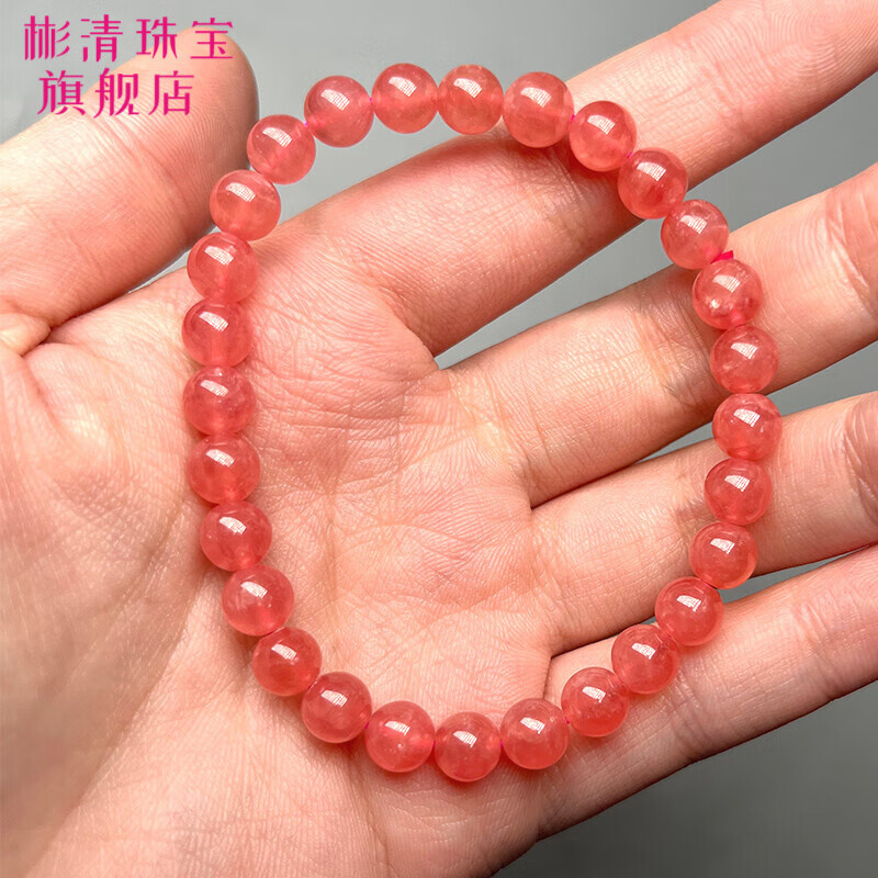 阿根廷冰种红纹石手串女 配证书桃花手链粉晶粉水晶珠子手链单圈 珍藏