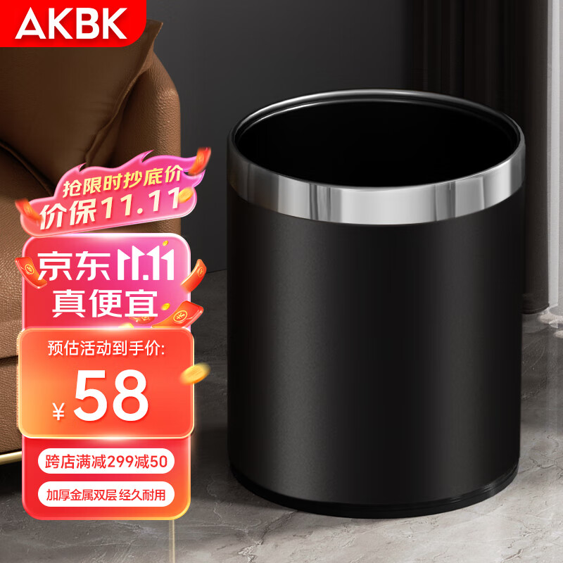 垃圾桶历史价格网站|垃圾桶价格比较