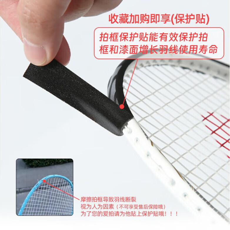 霜魄螺纹钢羽毛球拍 钛合金超轻碳素纤维成人儿童耐用羽毛球拍 荧光绿506【铁合金双拍】+3尼龙 成品拍