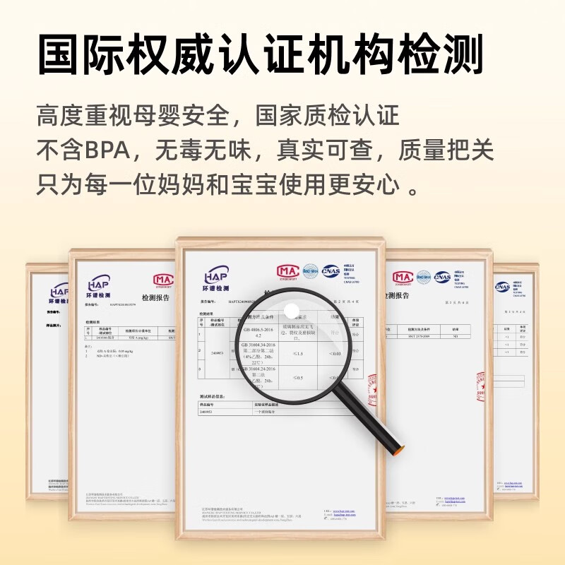 DIFKING适配贝瑞克大贝贝S1S2喜咪乐吸奶器全套配件鸭嘴阀喇叭罩奶瓶软管 【口径24mm】PPSU单边配件包