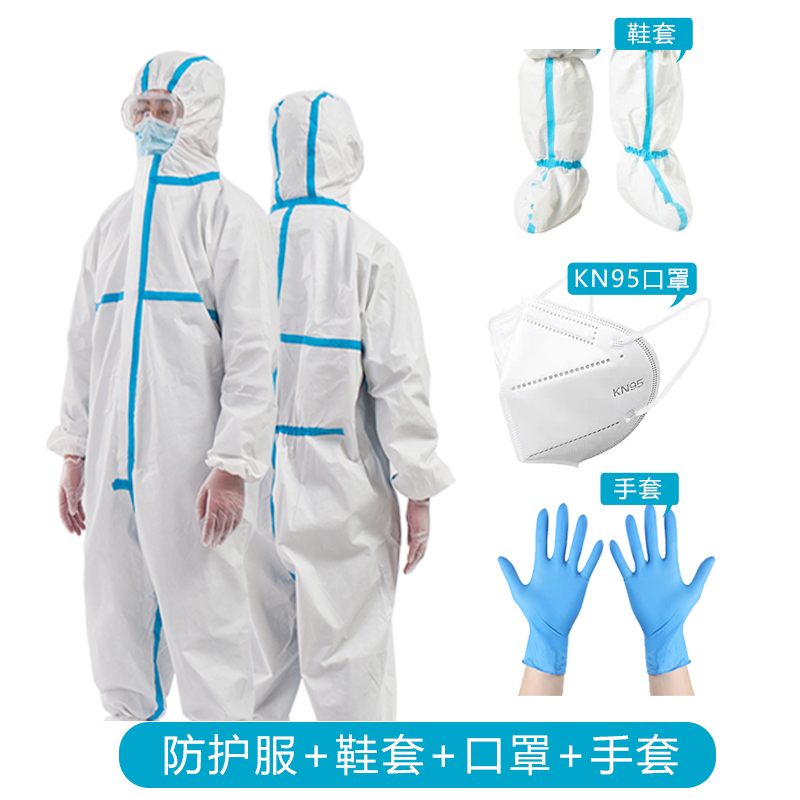 服带蓝条连体全身防护一次性防护服全套坐飞机套装符合gb19082标准 蓝