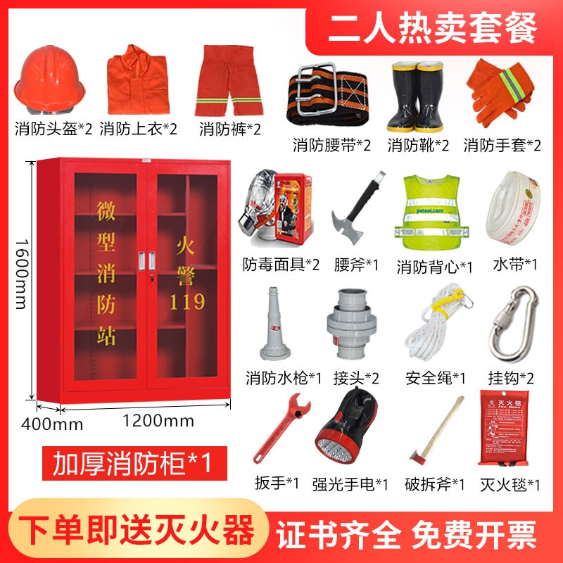 展示柜架商品历史价格查询网|展示柜架价格比较