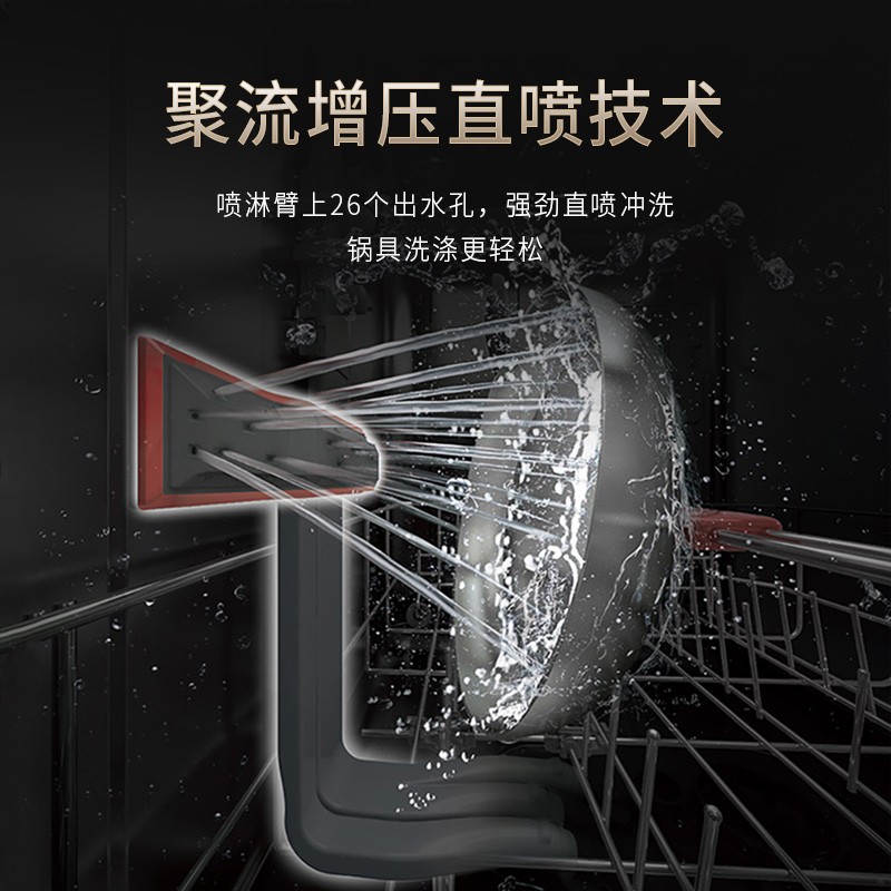 惠而浦（Whirlpool）15套家用嵌入式洗碗机 洗烘存三层碗篮软水除菌对流烘干 第6感智能洗 欧诺娜 WDH7003BC