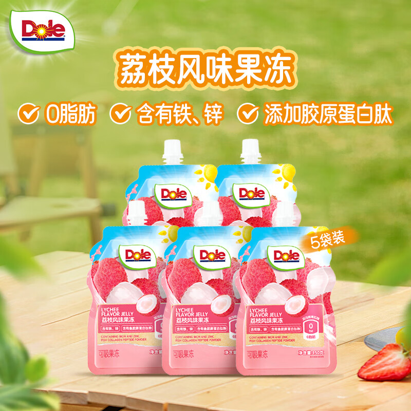 都乐（DOLE）胶原蛋白肽荔枝味果冻 150g*5袋 吸吸果冻 儿童休闲零食