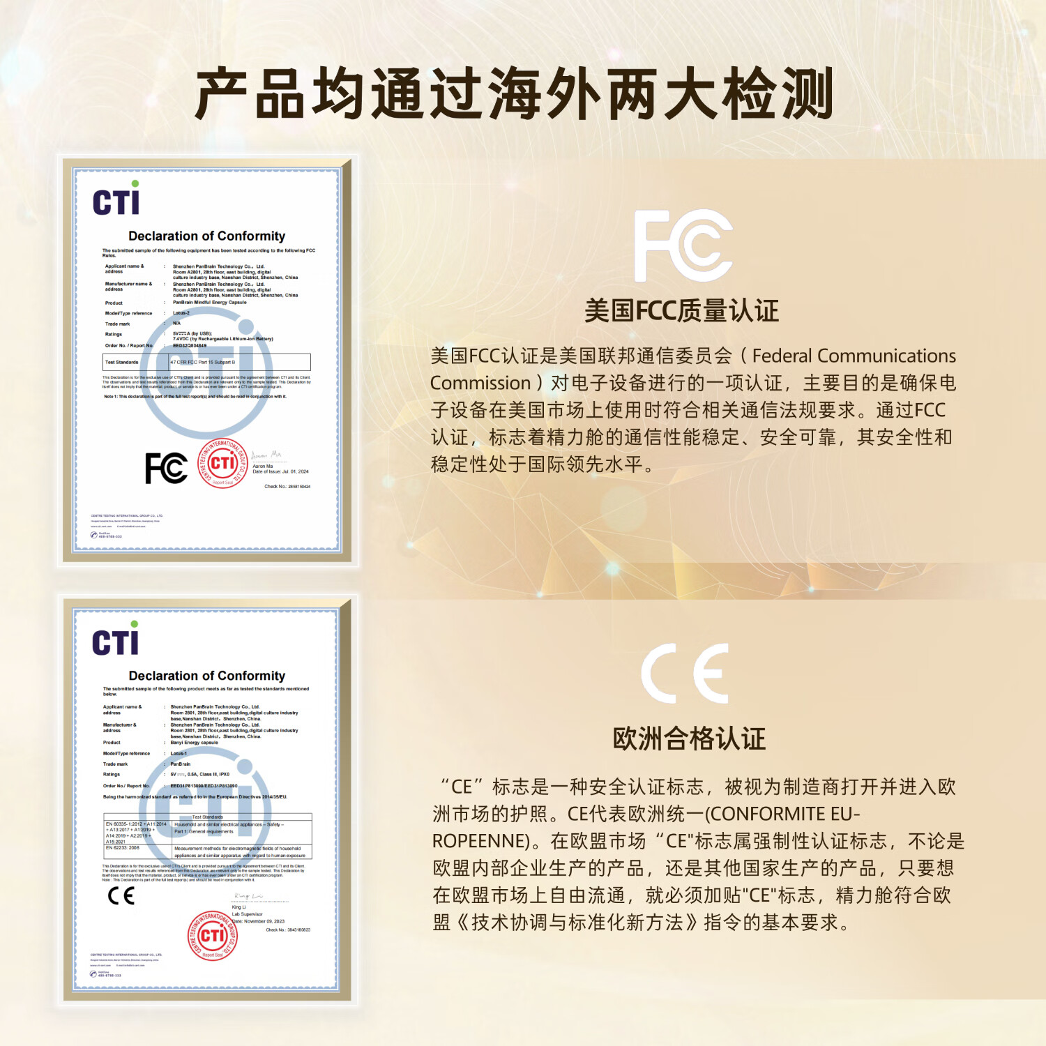 般意PanBrain 般意精力舱 II代 金色能量版送爸妈礼盒升级版