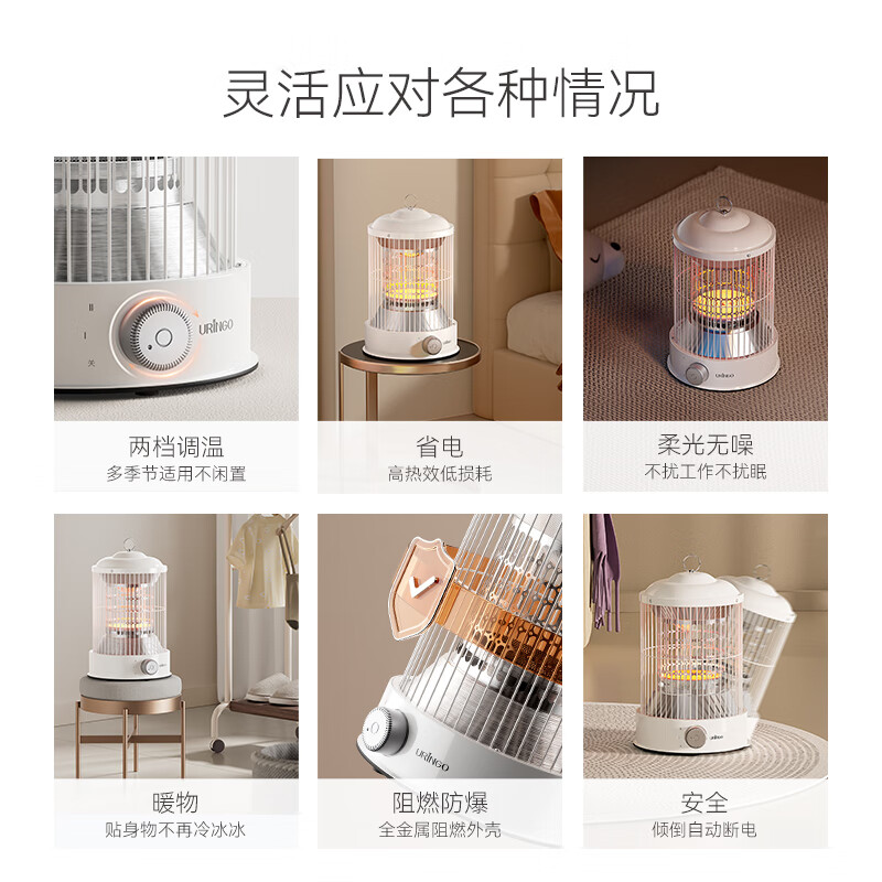 七彩叮当取暖器 电热取暖器 电暖器 取暖器家用 小太阳取暖器 电暖气 烤火炉 QC-QN02 即开即热【360°全方位取暖器】