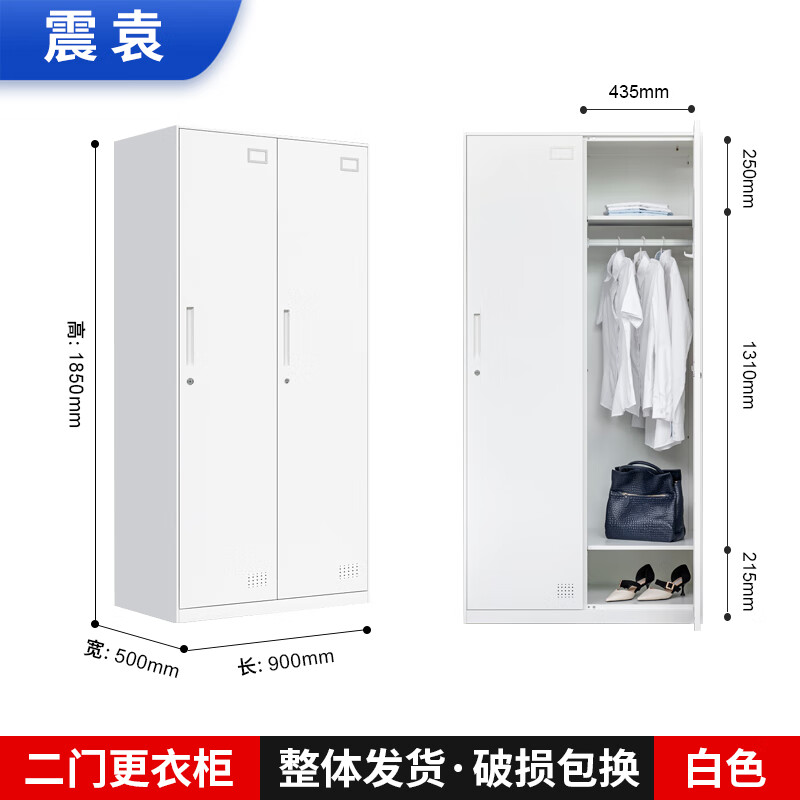 室衣柜浴室寄存包柜宿舍多门鞋柜 二门更衣柜 标准版尺寸85*42*180cm