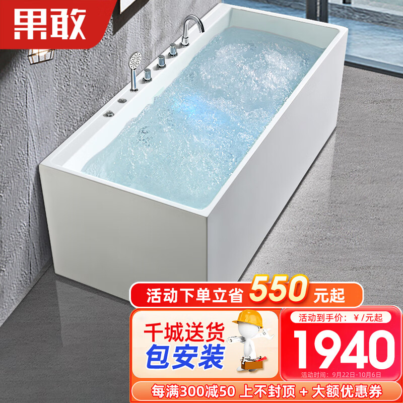 果敢 薄边冲浪按摩简约亚克力轻奢家用特大内空深泡浴缸257 白色冲浪缸+银色龙头五件 1.5m使用感如何?