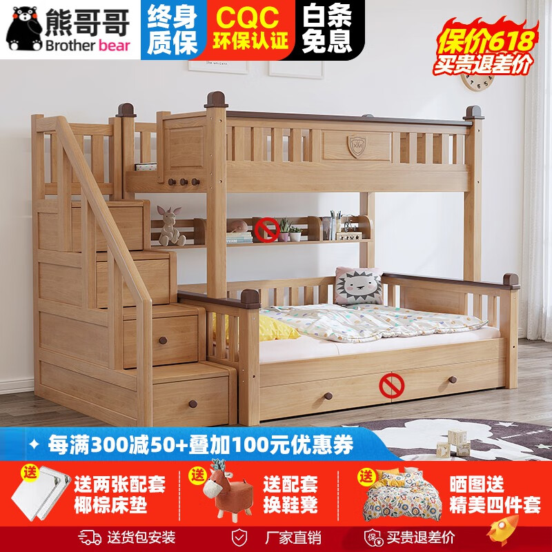 儿童床电商最低价查询方法|儿童床价格比较