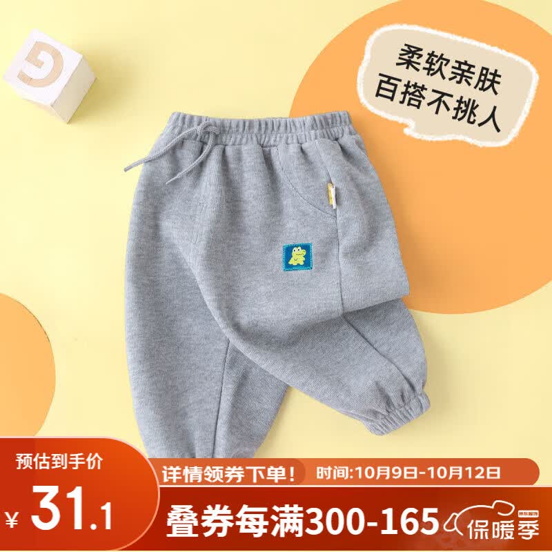 嘟嘟家婴儿裤子秋季新款婴儿休闲裤宽松儿童运动裤秋款男童秋装女 麻灰色卫裤 90使用感如何?