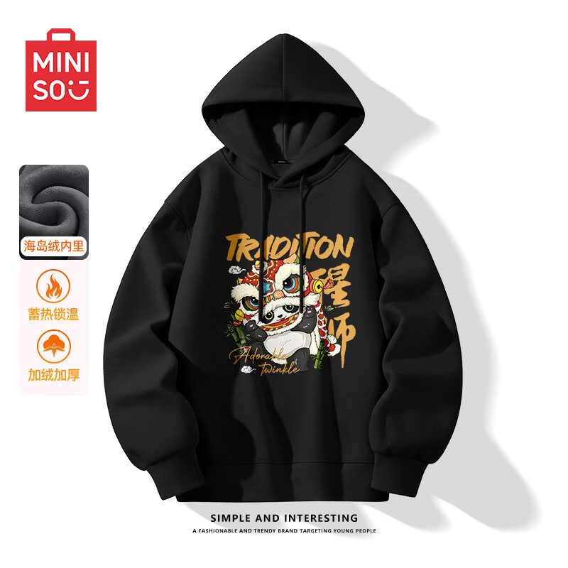 ���ڲ�����������Ʒ��MINISO���й�������ƺ�ɫ������������������ñ�·�����������������׶� ��ɫ(�ִ���ʨ) ���� 185/2XL(����160-180��)