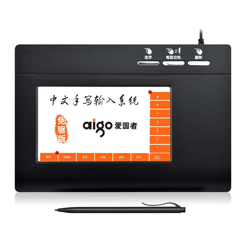 爱国者（aigo）手写板电脑写字板大屏智能免驱笔记本台式老人手写 石墨黑 17.5x12cm