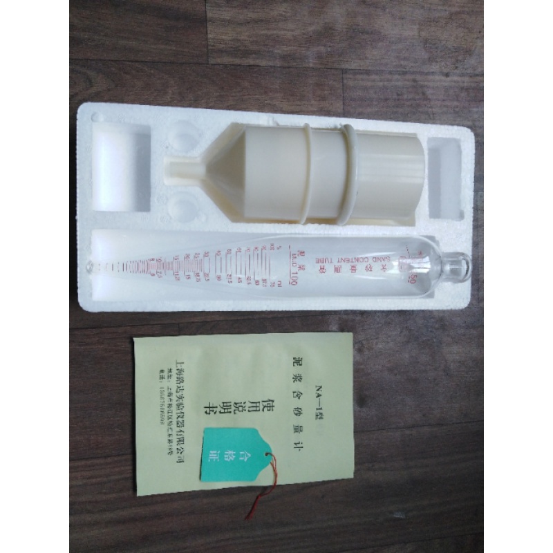 定制泥浆粘度计/泥浆比重计/泥浆/泥浆三件套可 含砂量计