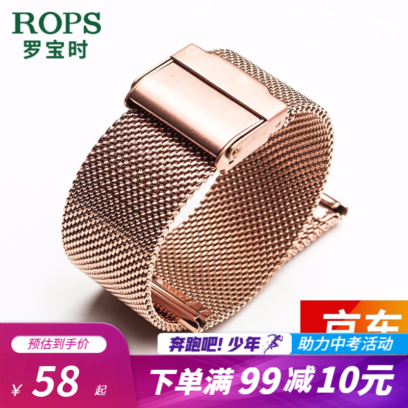 怎么查钟表配件历史价格|钟表配件价格走势