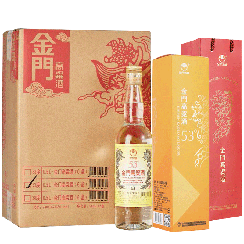 金门高粱酒 【次日达】53度500mL*6瓶(黄金龙箱装) 清香 高度粮食白酒 53%vol 500mL 6瓶