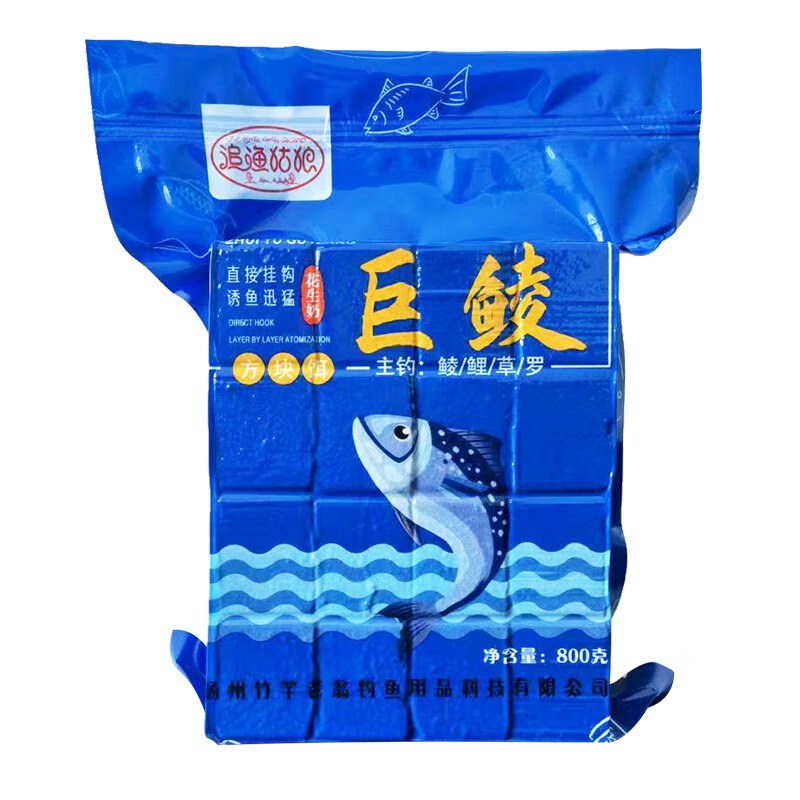 山头林村方块饵料 鲮鱼土鲮 鲤鱼草鱼罗非鱼专用春夏野钓翻板钩饵料