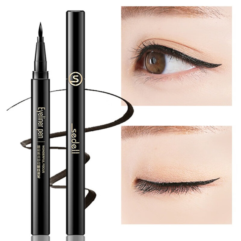 诗黛尔眼线笔防水不晕染持久防水耐汗速干初学者海绵头
