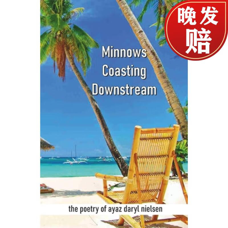 【4周达】minnows coasting downstream