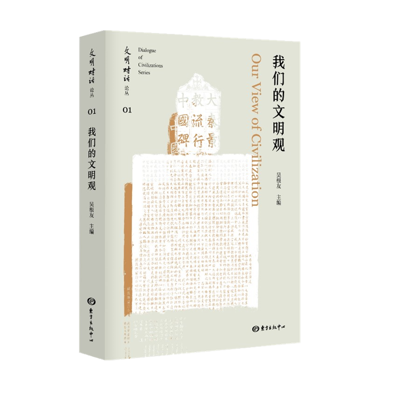 哲学理论与流派行情价格走势图|哲学理论与流派价格历史