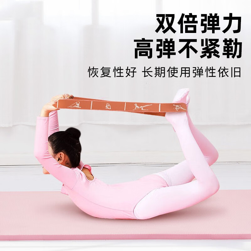 【9档数字版105*4cm】