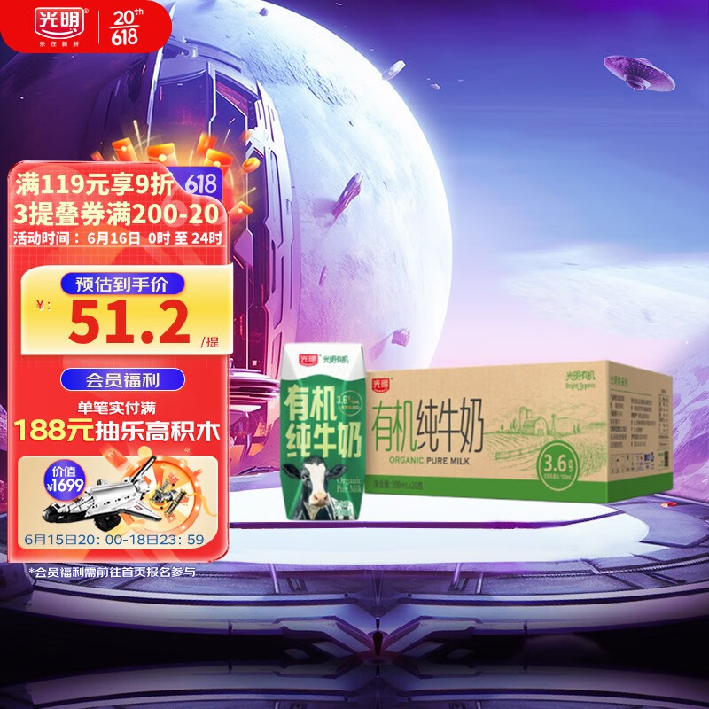 京东超市 2023-06-16 - 第7张  | 最新购物优惠券