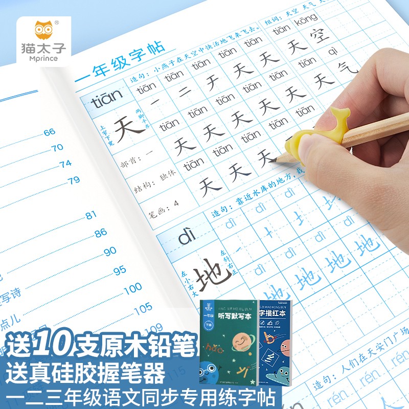京东视频商品 2021-07-24 - 第20张 | 最新购物优惠券 京东视频商品 2021-07-24 - 第20张 | 最新购物优惠券