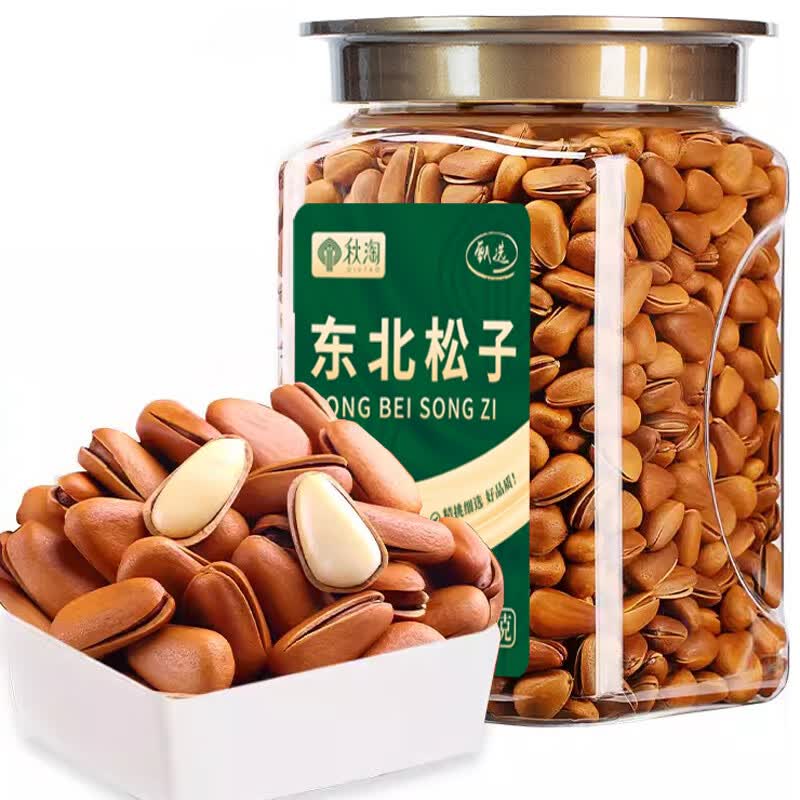 秋淘东北松子400g/罐 手剥开口松子大颗粒每日坚果干果年货休闲零食使用感如何?
