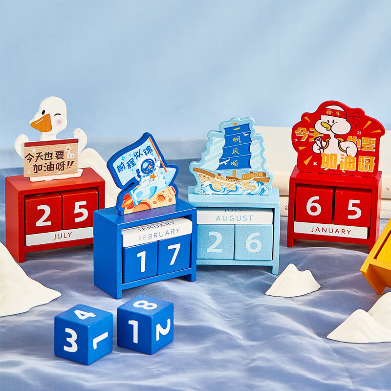 【精选】加油鸭2024桌面木质万年历创意可爱摆件日历卡通手动台历 加油呀【木质万年历】