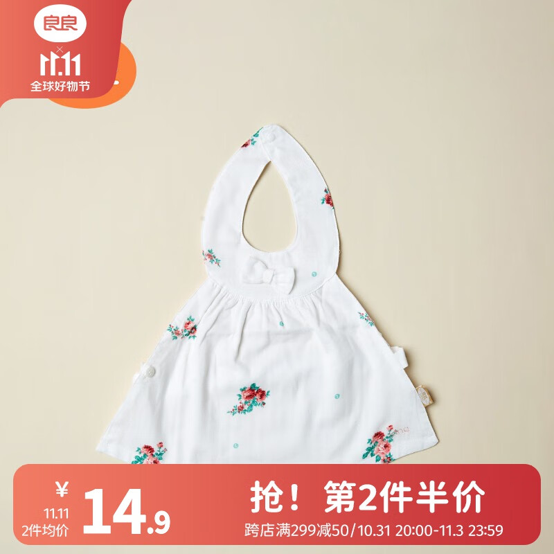 良良（liangliang）婴儿护肚围新生儿护肚子宝宝时尚棉肚兜四季防着凉 清悦时尚款（66cm） 宝宝肚兜怎么样,好用不?