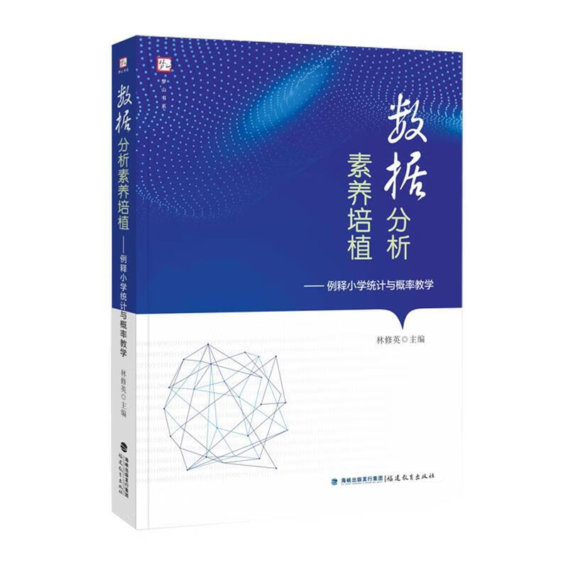 【全新送上门】邱学华尝试教学法简明读本
