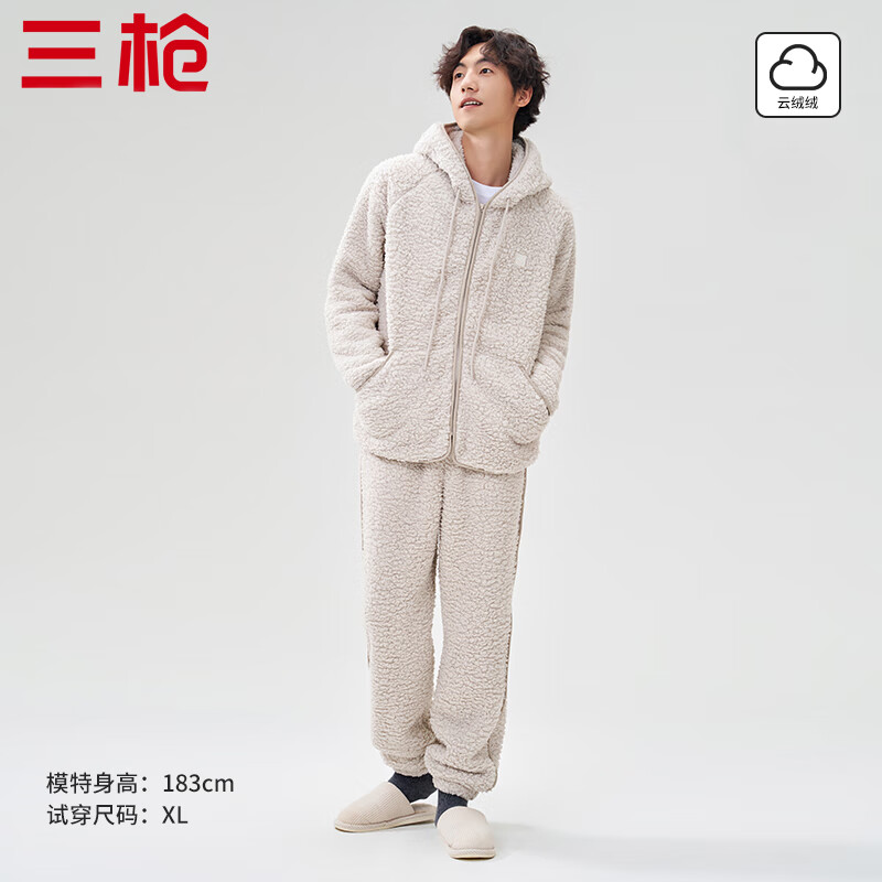 三槍【茸絨系列】男士睡衣男冬季拉鏈連帽保暖家居服男仿羊羔絨套裝