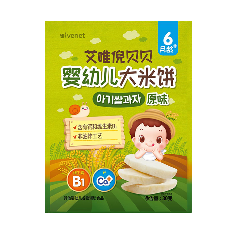 艾唯倪（ivenet）韩国原装进口 米饼干  宝宝零食 入口易溶 婴幼儿米饼 原味 30g（新老包装随机发货）    33.83元