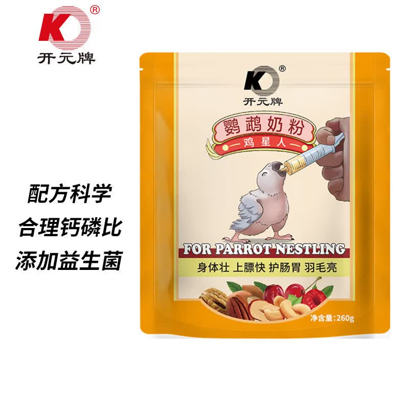 开元(KO) 鹦鹉奶粉 260g/袋升级版手养鹦鹉雏鸟饲料营养乳粉高性价比高么？