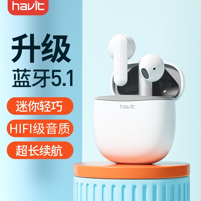 海威特（Havit）S2真无线蓝牙耳机舒适无感佩戴游戏耳麦降噪type-c口充电苹果华为安卓手机通用  白色