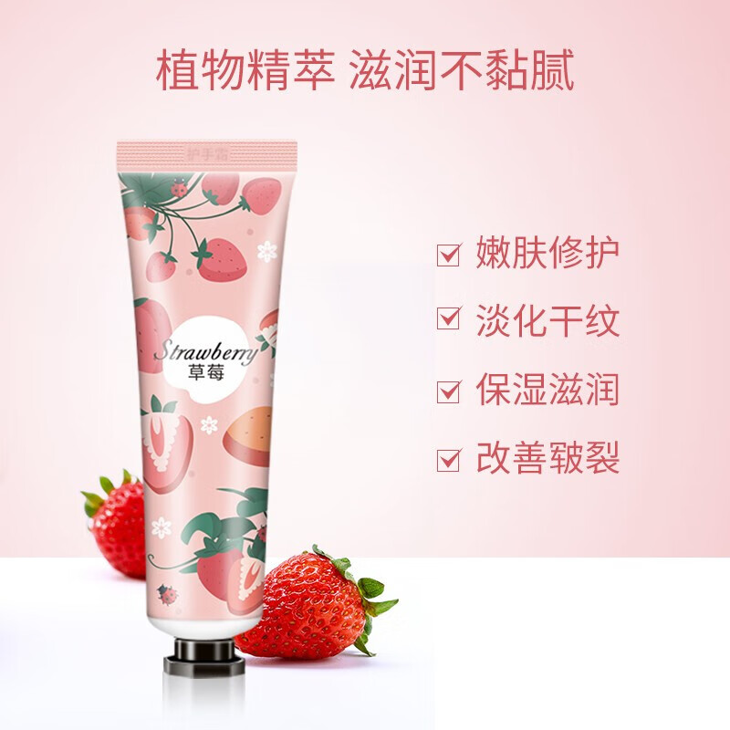 金妮雅(KNIYEA)护手霜补水保湿深层滋润防干燥嫩肤香氛清爽护手霜男女通用 花果护手霜 10支装【随机香味】